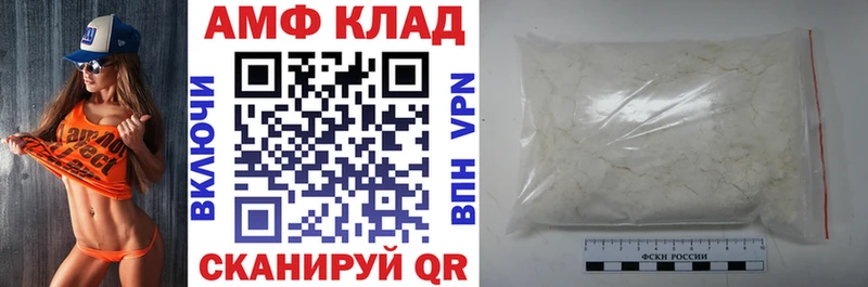 Амфетамин Розовый  Нефтекумск 