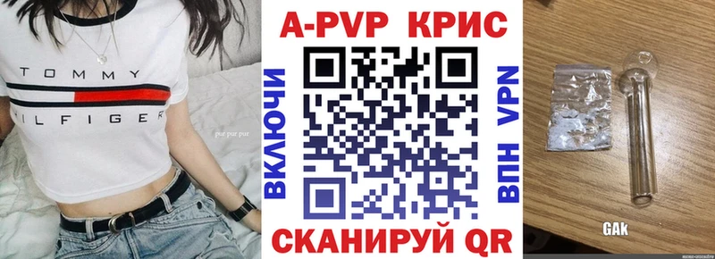 дарк нет наркотические препараты  Нефтекумск  Alpha PVP кристаллы 