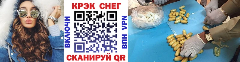 купить наркоту  omg как войти  Cocaine Перу  Нефтекумск 