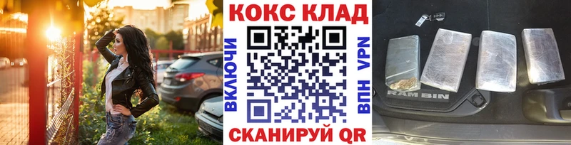 Cocaine 99% Нефтекумск