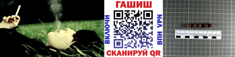 ГАШИШ Изолятор  Нефтекумск 