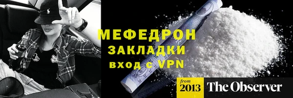 винт Балабаново