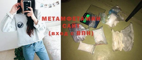 метамфетамин Белокуриха