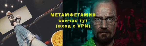дмт Балахна