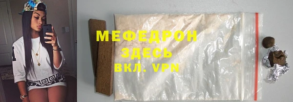 винт Балабаново