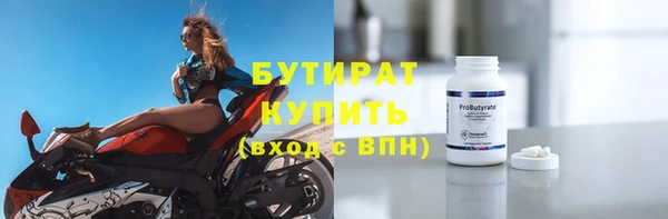 дмт Балахна