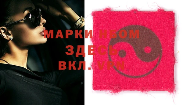 МДМА Баксан