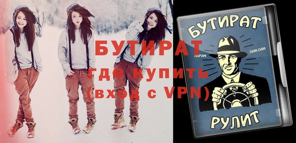 МДМА Баксан