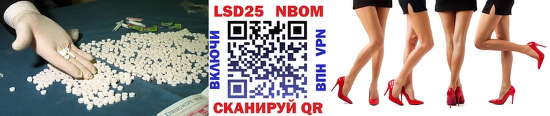 где найти   гидра как зайти  LSD-25 экстази ecstasy  Нефтекумск 