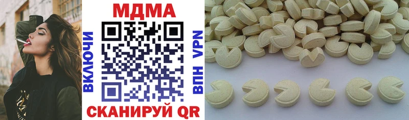 даркнет сайт Нефтекумск MDMA молли