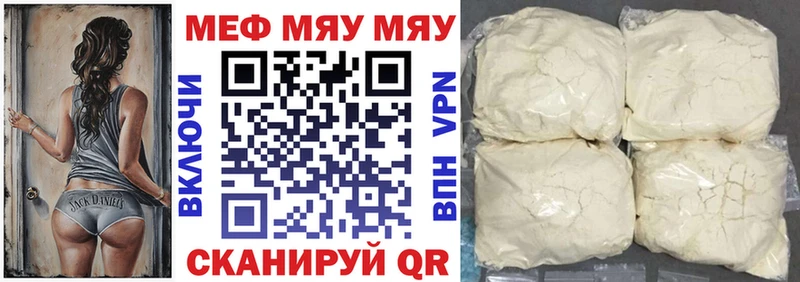 ссылка на мегу ссылки  Нефтекумск  Меф mephedrone 